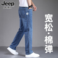 JEEP SPIRIT高端牛仔褲男夏季新款寬松直筒褲子男百搭闊腿長褲 602藍色 31