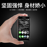索野SOYES MAXo八核戶(hù)外三防手機全網(wǎng)通4G超小屏幕便攜小巧學(xué)生商務(wù)網(wǎng)紅防水迷你安卓智能備用機 黑色 6GB+128GB