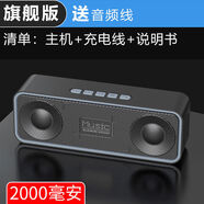 Leoisilence 插卡藍(lán)牙音箱低音炮大音量收款語(yǔ)音播報(bào)器電腦家用收音機(jī)小音響 灰色 旗艦版【2000毫安】送音頻線
