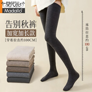 莫代爾（Madallo）過膝襪子女秋冬純棉大腿襪護膝襪防滑不掉高筒襪黑色長筒襪女秋冬 裝/加長加寬/告別秋褲燕麥2 2雙 均碼 告別臃腫秋褲收藏加購優(yōu)先