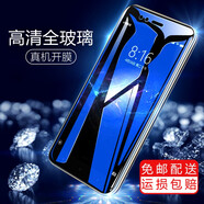 韓茲適用于小米5/5X鋼化膜 小米5S/Plus抗藍光防爆膜 小米5C高清防指紋手機屏幕防摔保護膜 小米5X鋼化膜【抗指紋*加強版】2片裝