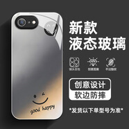哈界 適用蘋果6plus手機(jī)殼男6s新款玻璃潮牌卡通iphone6splus鏡面漸變暴熊ip6保護(hù)套 【經(jīng)典黑】漸變表情笑臉 蘋果6s