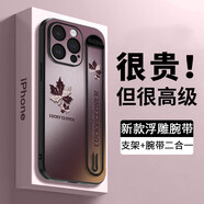 迷炫 梅子色楓葉適用蘋果16promax手機(jī)殼iPhone15簡(jiǎn)約潮流男女款腕帶支架全包防摔保護(hù)套薄 【梅子色楓葉】浮雕腕帶支架 iPhone 16 Pro Max