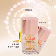 生態(tài)美黃金植物舒活眼霜 多肽去眼袋淡化細紋黑眼圈脂肪?？拱櫶崂o致 生態(tài)美黃金植物舒活眼霜30g