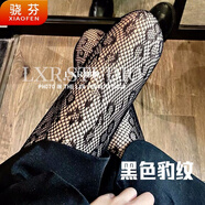 驍芬暗黑英文B字母絲襪ins網(wǎng)紅jk性感網(wǎng)襪打底褲襪防勾絲薄款顯瘦 黑色豹紋