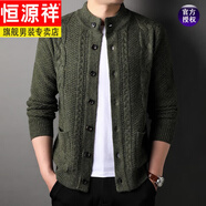 恒源祥秋冬加厚粗毛線(xiàn)針織開(kāi)衫男休閑提花V領(lǐng)開(kāi)襟毛衣中年男裝粗線(xiàn)外套 墨綠色半高圓.領(lǐng) 165/S合適95-120斤穿
