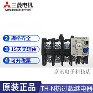 熱過載繼電器/N20KP/N60KP1A 4A 9A 11A 12A 18A 20A TH-N12KP 4-6A