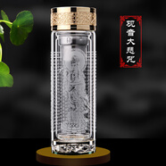 花橋美樂豪如意寶鏡尊大悲咒水晶杯水杯心經(jīng)茶杯佛經(jīng)玻璃杯雙層保溫樽 觀音大悲咒