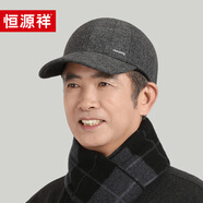 恒源祥帽子男士冬季羊毛加絨保暖鴨舌帽中老年爸爸爺爺棒球帽生日禮物