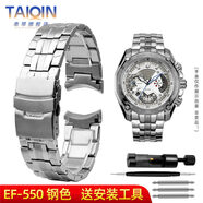 泰琴 適配卡西歐EF-550D表帶鋼帶EDIFICE系列5051 EF-524D男 不銹鋼手表帶 EF-550-鋼色 22mm