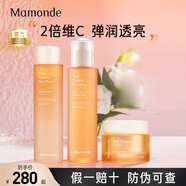 夢(mèng)妝苦橙水乳套裝維他命煥采護(hù)膚品補(bǔ)水保濕提亮護(hù)膚套裝（裸瓶 水乳面霜