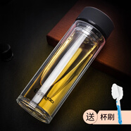 天喜（TIANXI） 水杯玻璃杯大容量杯子家用便攜男女辦公泡茶杯隨手茶水分離杯 黑色520ml+杯刷