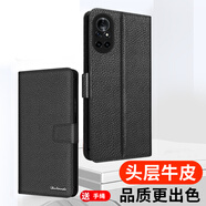 多蘭德華為Nova8手機殼Nova8 SE翻蓋皮套真皮Nova8Pro保護套全包防摔錢(qián)包插卡影音支架 華為 Nova8    真皮 黑色