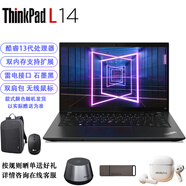 ThinkPad L14 酷睿13代i7 /16G內(nèi)存/1TB固態(tài)/核顯/聯(lián)想14英寸屏商務(wù)辦公上網(wǎng)學(xué)習(xí)聯(lián)想筆記本 定制升級(jí)