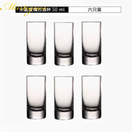 MARTIGUES 二兩白酒杯家用水晶玻璃shot杯直身酒杯帶收納架套裝 （一兩杯）6支 50ml