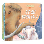 暖房子經(jīng)典繪本系列十二輯珍惜篇（套裝六冊(cè)）