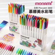 慕那美（monami）新P3000纖維筆水性筆彩色中性筆套裝水彩筆勾線筆手帳筆 36色盒裝04009Z36-H
