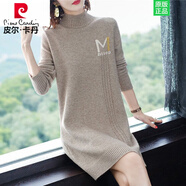 皮爾卡丹羊毛衫女中長(cháng)款加厚加絨毛衣裙秋冬新款半高領(lǐng)打底衫針織連衣裙 駝色 S 【100斤以下】
