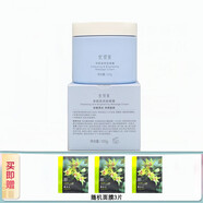 優(yōu)資萊綠茶養(yǎng)顏清肌泥膜白茶凈顏透亮按摩膏保濕補水清潔護(hù)膚品旗艦官網(wǎng) 優(yōu)資萊白茶凈顏透亮按摩膏120克