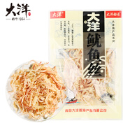 大洋船長(cháng)大洋100g魷魚(yú)絲海鮮即食休閑零食炭烤魷魚(yú)絲山東青島特產(chǎn)伴手禮