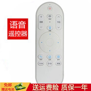 鑫盛通 適用于海爾電視機(jī)遙控器?？ㄋ{(lán)牙語音智能網(wǎng)絡(luò) LU55X72 LU65X72 TA65VR5