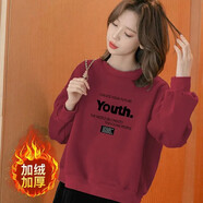 簡(jiǎn)言的夏冬加絨純棉衛衣女小個(gè)子2025冬季新款韓版寬松顯瘦矮個(gè)子短款上衣潮 暗紅【YOU】加絨保暖 L 建議111-120斤