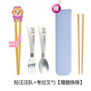 中粹兒童筷子寶寶訓(xùn)練筷2 3 6-12歲二段小孩練習(xí)學(xué)習(xí)實(shí)木無(wú)漆蠟家用筷 1雙 粉汪汪隊(duì) 考拉叉勺 【替換筷