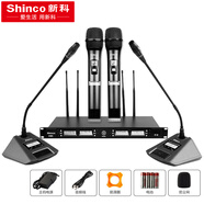 新科（Shinco）H82 一拖四可調(diào)頻無線話筒 手持桌面鵝頸視頻培訓(xùn)演講會議主持專業(yè)婚慶家用KTV話筒