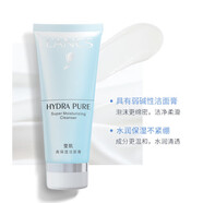 蘭皙（LANXI）蘭皙官i方瑩雪肌水活新肌橄欖純露深透補水套裝禮盒 瑩肌高保濕潔面膏