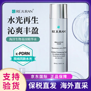 麗珠蘭（REJURAN）水乳套裝回春面霜麗駐蘭水光針精華逆齡修復 麗珠蘭修復水120ml