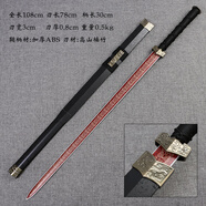 鉆后木道具漢劍古風(fēng)訓(xùn)練雙手劍純木居合帶鞘寶劍cos玩具長短男孩刀劍 漢霄紅印