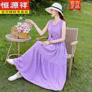 恒源祥2024新款海邊度假沙灘裙超仙波西米亞背心裙高級(jí)感棉綢連衣裙顯瘦 香芋紫 2XL 建議110-130斤