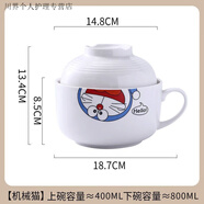 美克杰泡面碗帶蓋碗陶瓷家用碗飯盒可加熱學(xué)生宿舍創(chuàng  )意方便面碗餐具套裝 六寸蓋碗款-機器貓 1英寸 收藏送筷勺