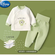 迪士尼（Disney）嬰兒秋冬款套裝高腰護肚男女寶寶秋季分體睡衣秋褲純棉兒童秋衣 綠色獅子夾棉保暖套裝 80cm