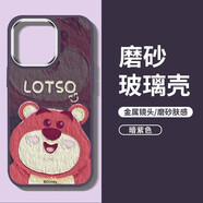 迪士尼（Disney）草莓熊蘋果手機殼新款油畫磨砂玻璃大孔不包可帶鏡頭膜潮牌可愛卡通小熊適用網(wǎng)紅男女款軟邊保護套 金盾磨砂玻璃【暗紫色】大頭草莓熊-176315 iPhone13proMax