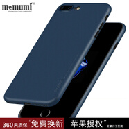 麥麥米適用蘋果iphone 8手機(jī)殼蘋果SE超薄磨砂透明殼8plus防摔簡約套 蘋果7/8Plus-5.5深藍(lán)色