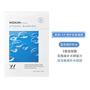 原辰WONJIN EFFECTWONJIN EFFECTwonjin面膜安瓶補(bǔ)水保濕舒緩干燥 藍(lán)色#脩護(hù)面膜14片