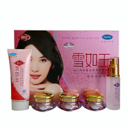 韓紀(jì) 靚膚寶顏雪如玉透亮養(yǎng)顏化妝品護(hù)膚套裝