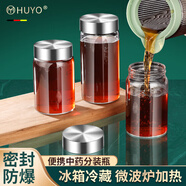HUYO中藥分裝瓶耐高溫玻璃瓶子密封儲存罐食品級藥液杯可加熱中藥空瓶 2個裝100ml【耐高溫、耐冷凍】