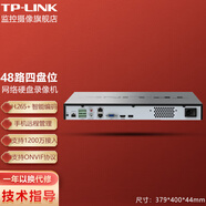 普聯(lián)（TP-LINK）監(jiān)控攝像頭NVR網(wǎng)絡(luò)錄像機 雙網(wǎng)口H265+智能編碼監(jiān)控主機4K解碼刻錄機 手機遠程配置 ONVIF協(xié)議 TL-NVR6448E-T【48路4盤位】 6T硬盤