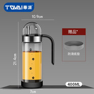 華派玻璃油壺自動(dòng)開(kāi)合油瓶油罐廚房家用油罐壺醬油瓶醋壺裝油瓶調料瓶 400ml