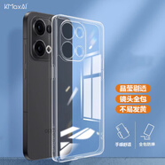 開(kāi)美智（KMaxAI）適用OPPO Reno13手機殼Reno13超薄保護套 鏡頭全包防摔輕盈晶透TPU軟殼 透明