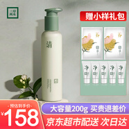 三草兩木（SASELOMO）跨年禮物深層清潔保濕 氨基酸 木梨花潔面乳瑩珠百合洗面奶護膚品 木梨花洗面奶200g贈75g