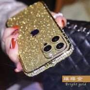 適用蘋(píng)果14手機殼帶鉆邊框iPhone14pro奢華max金屬水鉆 【璀璨金】蛇扣邊框+2張閃粉后膜 蘋(píng)果14promax