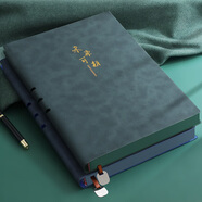 嘉然恒 筆記本本子筆插加厚A4羊巴皮面記事本商務(wù)會(huì )議記錄本軟面抄大學(xué)生手賬本文藝勵志日記本可定制-墨綠色