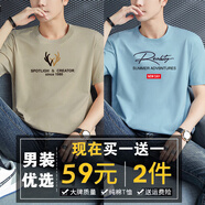阿諾頓（ARNUODON）2025新款100%純棉短袖t恤男夏季寬松體恤上衣潮流大碼青年打底衫 潮鹿卡其+潮R淺藍(lán) L 【適合：115-135斤】