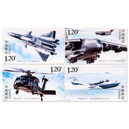 2021年郵票 全年郵票套票 集郵套裝 2021-6 中國飛機（三）