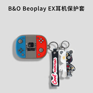 炫套適用張藝興同款B&O Beoplay EX保護(hù)套真無線藍(lán)牙丹麥B&Obeoplayex透明耳機(jī)保護(hù)殼全包防摔硅膠軟殼 游戲機(jī)保護(hù)套+半臉白暴力熊【贈送掛鉤】 B&O Beoplay EX保護(hù)套