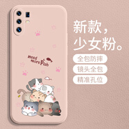 龍小幺vivoX30Pro手機(jī)殼V1938T保護(hù)viv0x3Opr0新款xivo全包v1v0防摔vovo男女款X30Por液態(tài)硅膠超薄軟外殼 一堆貓【少女粉】送鋼化膜 vivox30Pro
