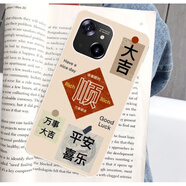 準(zhǔn)岸適用于樂(lè)視LetvY1Pro+手機(jī)殼LetvL6B保護(hù)套LetvL6B網(wǎng)紅防摔個(gè)性殼 萬(wàn)事大吉 其他